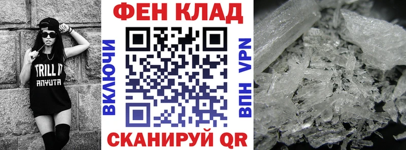 Amphetamine 97%  маркетплейс какой сайт  Терек  hydra ссылка 