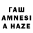 Гашиш VHQ Asmi Suleyman