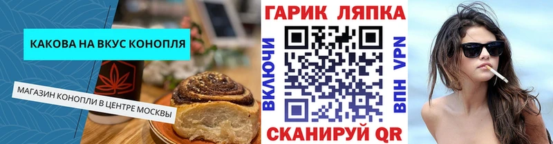 наркота  блэк спрут как зайти  Canna-Cookies марихуана  Терек 