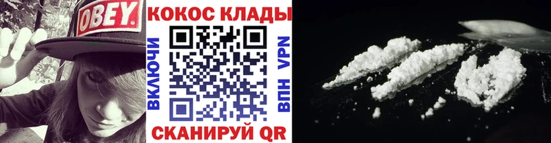 блэк спрут tor даркнет сайт Терек COCAIN VHQ