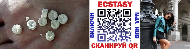 Ecstasy VHQ Терек