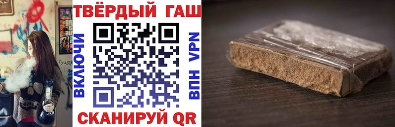 ГАШ гарик  ОМГ ОМГ ТОР  Терек  закладка 