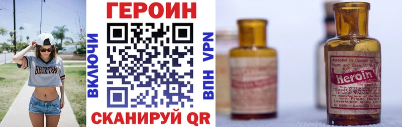 ГЕРОИН афганец  Терек 