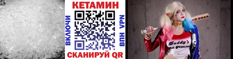 КЕТАМИН ketamine где продают Терек