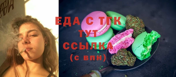 стафф Краснотурьинск
