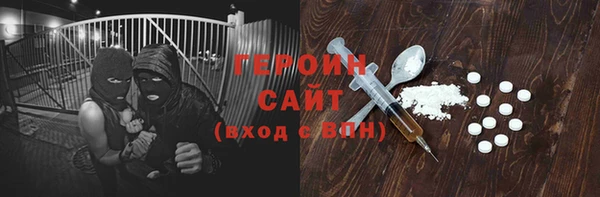 стаф Красноперекопск