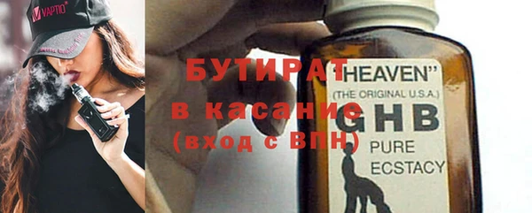 стаф Красноперекопск