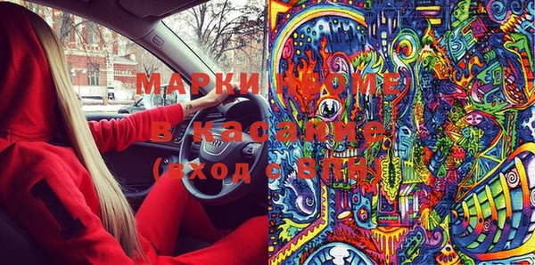 стафф Краснотурьинск