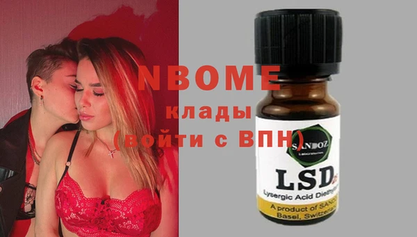 spice Краснослободск