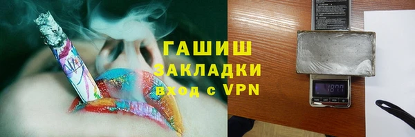 стафф Краснотурьинск