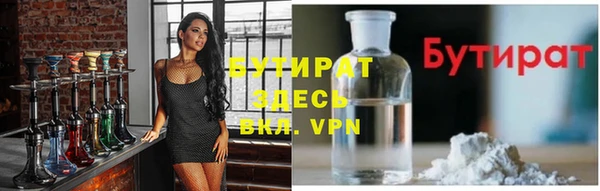 spice Краснослободск