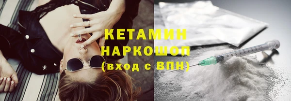 стаф Красноперекопск