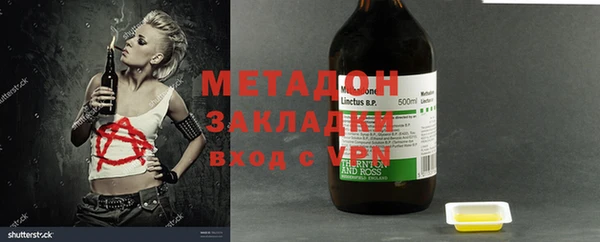 стафф Краснотурьинск