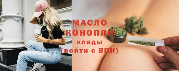 стаф Красноперекопск