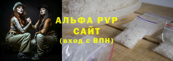 spice Краснослободск