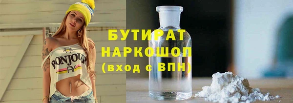 spice Краснослободск