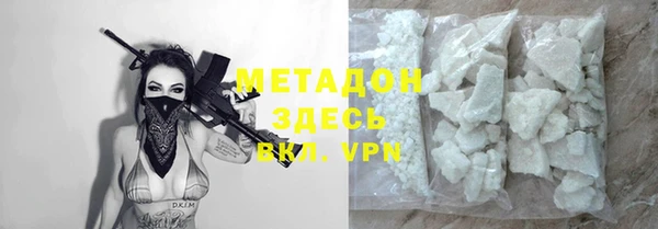стафф Краснотурьинск
