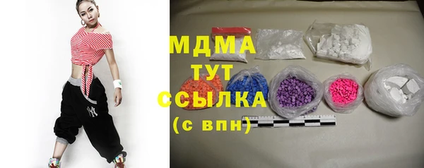 стаф Красноперекопск