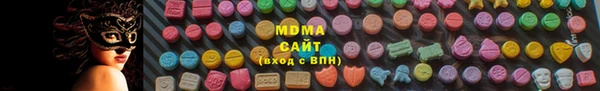 стафф Краснотурьинск
