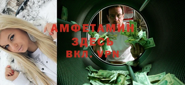 стаф Красноперекопск