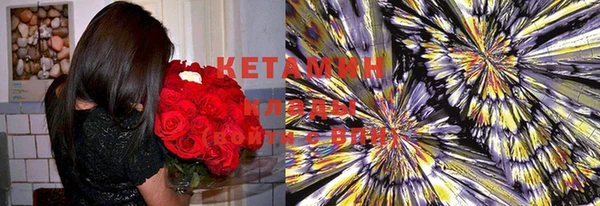 стафф Краснотурьинск