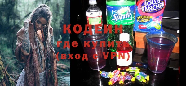 стафф Краснотурьинск