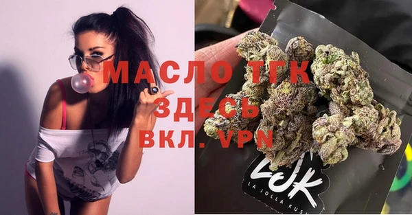 стаф Красноперекопск