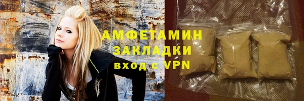 стаф Красноперекопск