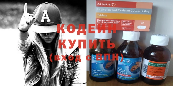 стафф Краснотурьинск