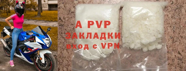 стаф Красноперекопск