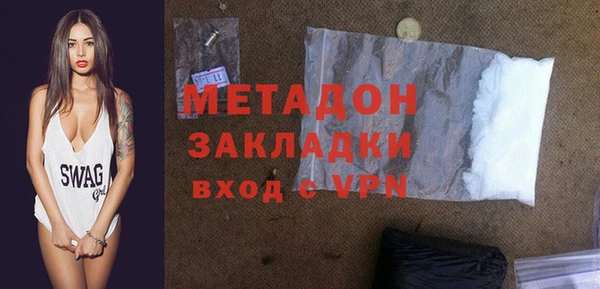 стаф Красноперекопск