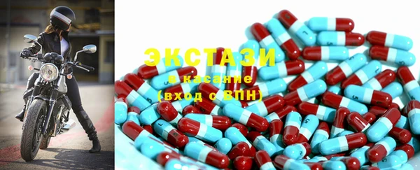 стафф Краснотурьинск