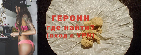 стафф Краснотурьинск