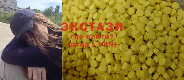 стафф Краснотурьинск