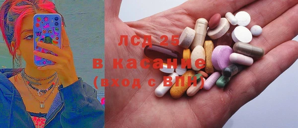 стаф Красноперекопск