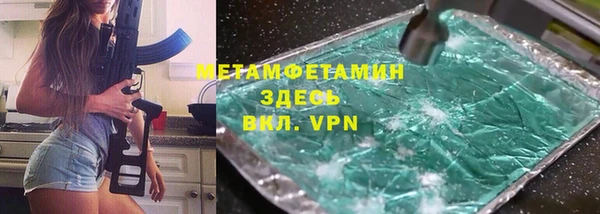 стафф Краснотурьинск