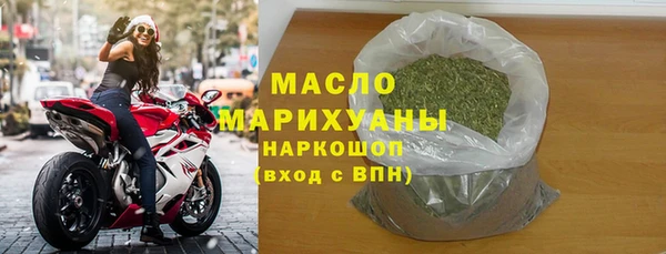 стаф Красноперекопск