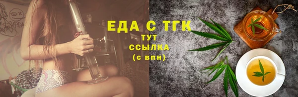spice Краснослободск
