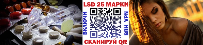 Лсд 25 экстази ecstasy  дарк нет Telegram  Терек 