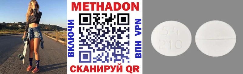 МЕТАДОН белоснежный  Терек 