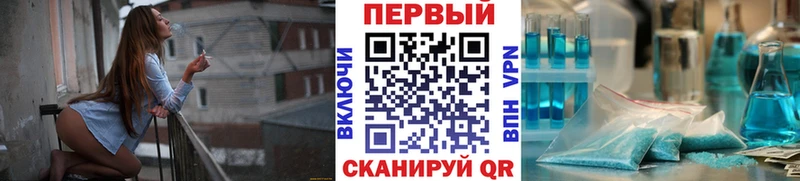 МЕТАМФЕТАМИН Methamphetamine Терек