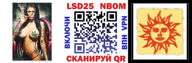 даркнет сайт  Терек  Наркотические марки 1,5мг 
