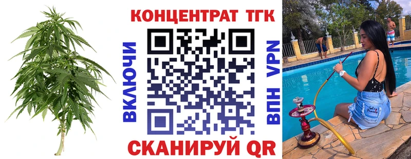 сколько стоит  Терек  Дистиллят ТГК вейп 